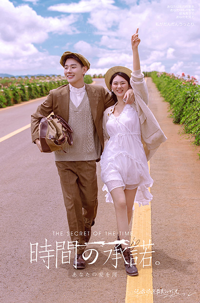 6月第四季